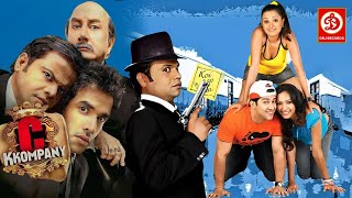 C Kkompany & Koi Aap Sa Full Movie | Superhit Bollywood Comedy Movie | Rajpal Yadav,  Anupam kher