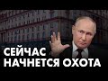 Путин больше не страшен: своего нового врага он не победит — Ольга Романова