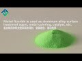 Nickel Fluoride