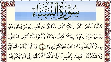 سورة النساء مكتوبة بصوت عبد الرشيد صوفي Surah Al Nesaa  برواية شعبة عن عاصم