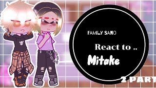 Реакция Будущей Семьи Сано На Своих Родителей ||Mitake|| ||2 Part||