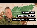 Будем воевать, пока не восстановим границы России 1913 года! В Донецке раскрыли истинные цели войны