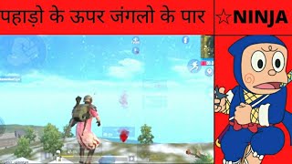 My Player is flying same ninja hathori ||Ninja | Pubg Lite Rush Gameplay video By - VIP DELUXE YT screenshot 5