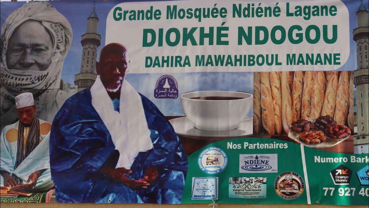 CONFERENCE DU RAMADAN ORGANISE PAR LE DAHIRA MAWAHIBOUL MANANE DE LA GRANDE MOSQUE DE NDIENE 