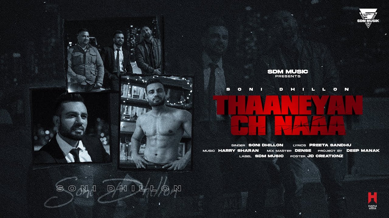 Thaaneyan ch Naa (Official Song) Soni Dhillon | Latest Punjabi Songs 2022 | SDM Music