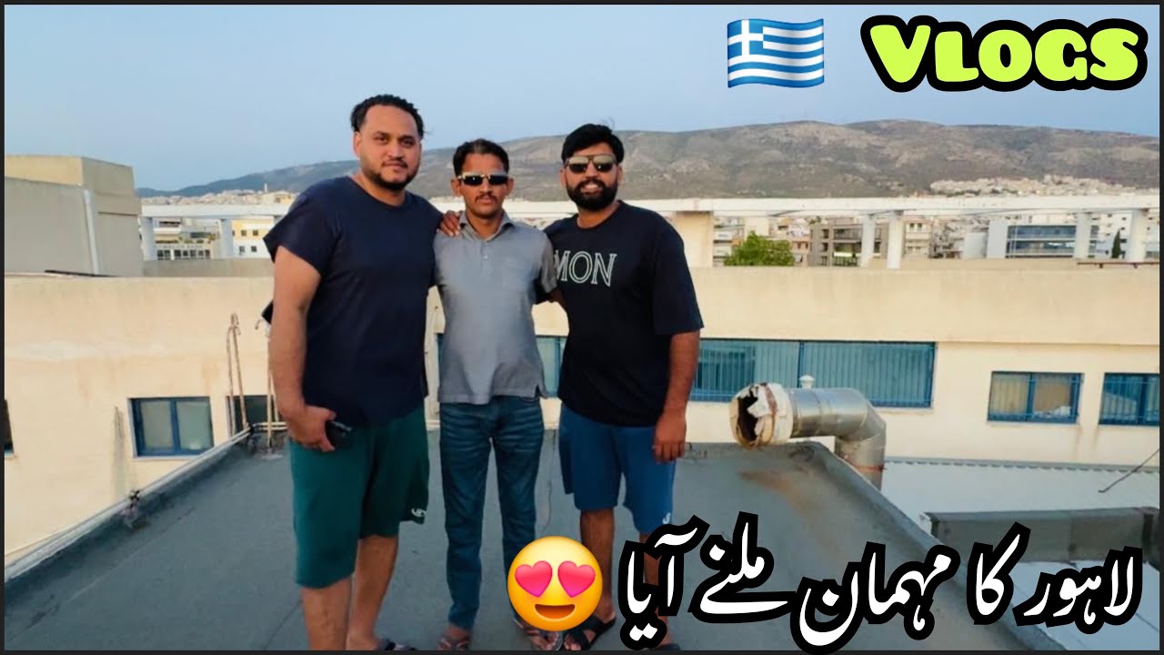 Aj grece k matro mall gy😍😍| Lahore ka mahman grece ma milne aya☺️