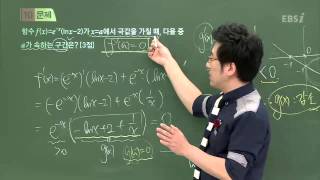 201403교육청@B10