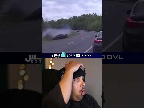 معد يمدي تتصرف يا صديقي عالقه مطاردات اكسبلور   داش كام