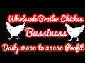 Poultry Bazaar Rates UP and all India  Poultry India TV™  Amit Nagpal 