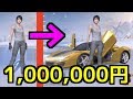 【荒野行動】破産したわ。金フェラーリになるまで課金し続けた結果w w w w w w w w w w w w w w w【闇の帝王、不敗の猛者】