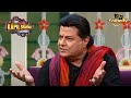 Anup Jalota जी को क्यों पसंद है &#39;धोती&#39; पहनना? | The Kapil Sharma Show S1 | Full Episode