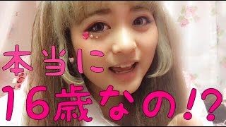 【勝手にQ&A】本当に16歳なの！？！？！？【そして一言ｗ】