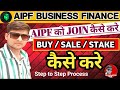 AIPF PROJECT JOIN कैसे करे || AIPF BUY / AIPF SALE | AIPF STAKE कैसे करना है #Hrvarma2026