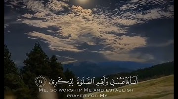 وأنا اخترتك فاستمع لما يوحي | سورة طه 🤍🌱#القران_الكريم #الحمدالله_علی_کل_حال❤ #سورة_طه