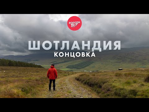 Video: Tajemství rusko-britské konfrontace v Kaspickém moři