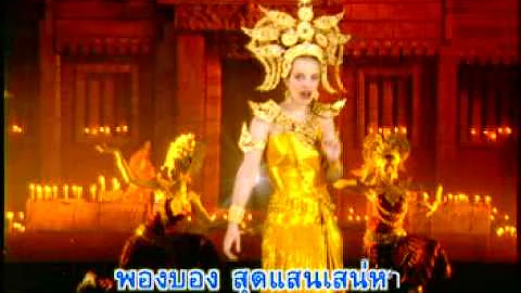 Kuen Lap Fah - Christy Gibson