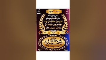 قران كريم #ياسر_الدوسري #قرآن_كريم #quran #اكسبلور #سورة_الاحزاب #history #العظماء #لايك #الرمال #ا