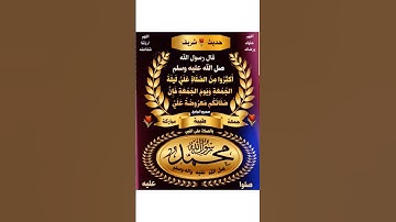 قران كريم #ياسر_الدوسري #قرآن_كريم #quran #اكسبلور #سورة_الاحزاب #history #العظماء #لايك #الرمال #ا