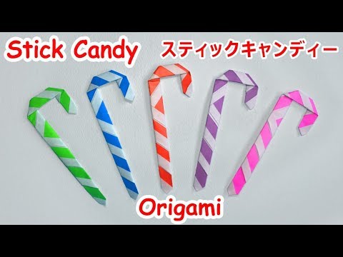 クリスマス ハロウィン折り紙 スティックキャンディーの折り方音声解説付 Christmas Halloween Origami Stick Candy Tutorial Youtube