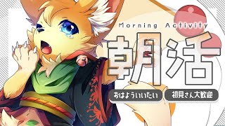 【スマホ推奨縦型配信】みんなをおはようで元気にしたい🐱【#Vtuber】#雑談 #shorts