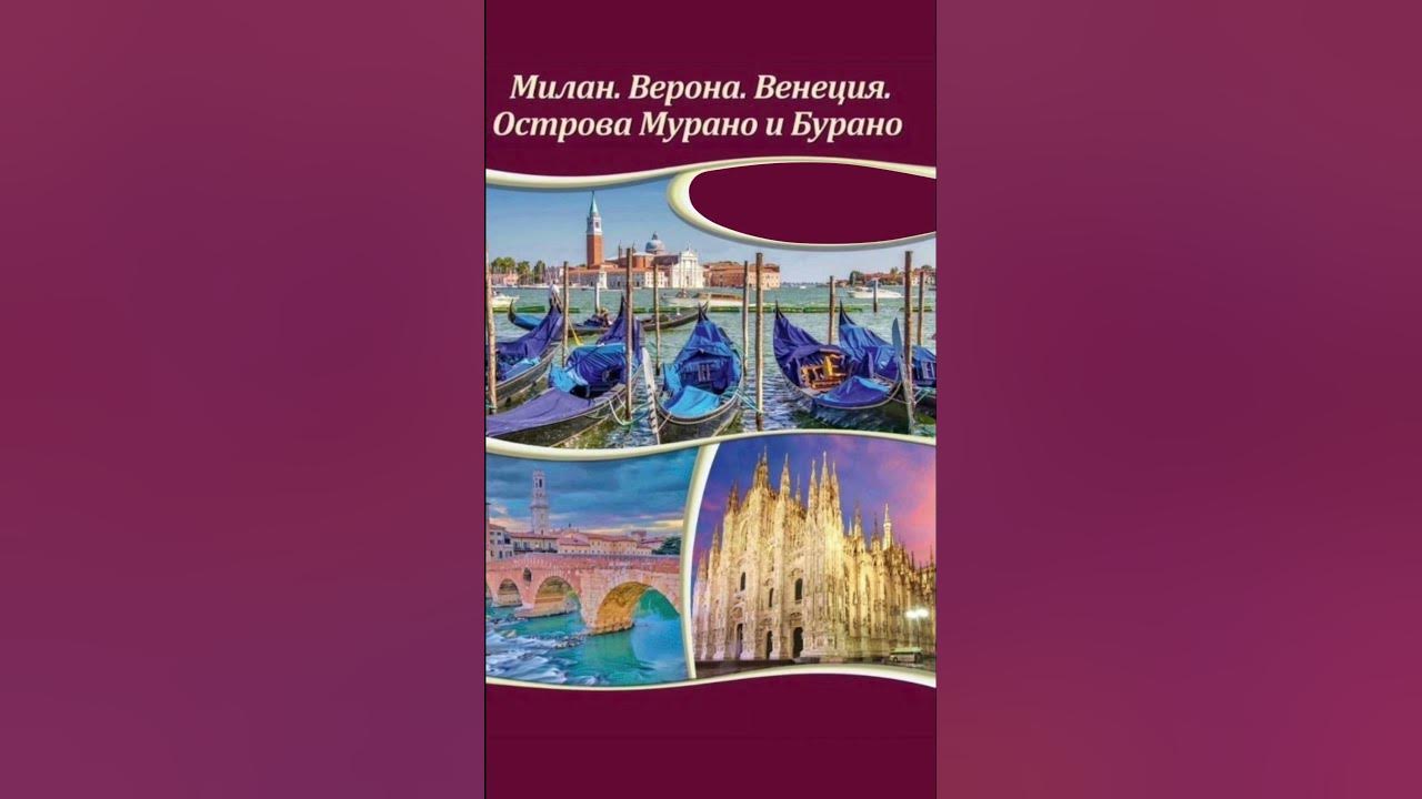 «Итальянское кружево» - YouTube
