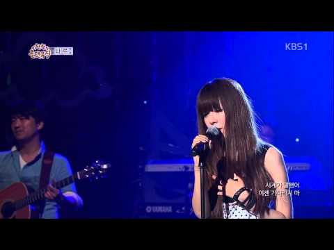 130902.이한철의 올댓뮤직.타루 - 기침