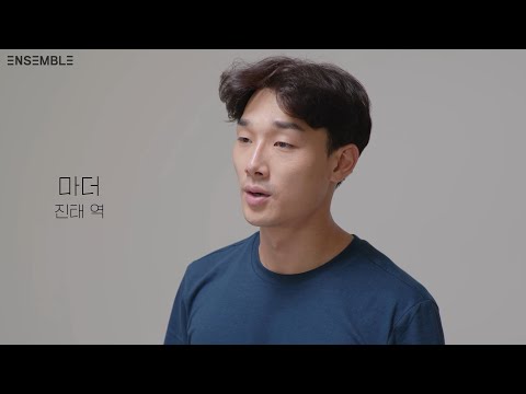 배우 서현우 ｜연기 영상｜마더 - 진태 역