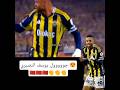 هدف يوسف النصيري اليوم النصيري اكسبلور رياكشن فنربخشة المنتخب المغربي هدف يوسف النصيري اليوم النصيري اكسبلور رياكشن فنربخشة المنتخب المغربي
