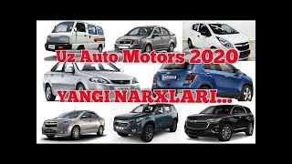 UzAvto Motrs GM  2020  NARXLARI ЯНГИ GM UZ AVTO MOTORS НАРХЛАРИ 2020 ЙИЛ