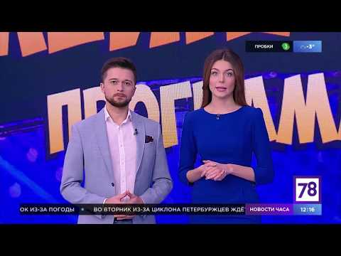 Семейная программа. Эфир от 4.02.20