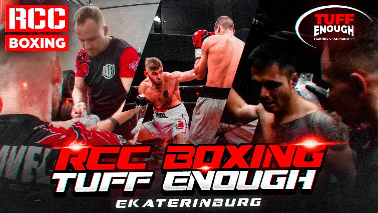 Cutman Vlog. Вечер бокса РМК и турнир по кулачным боям TUFF ENOUGH. Катмен Влог