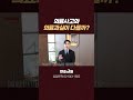 의료소송, 의료사고와 의료과실 어떻게 다른가요?