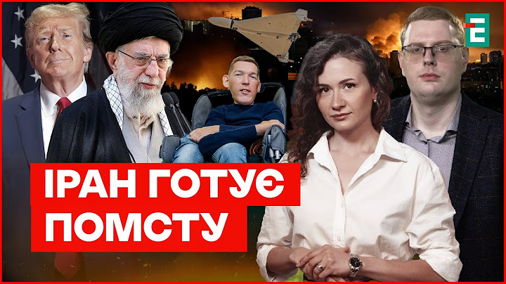 Ройові атаки дронів. Іран планує помсту. Шахрайства з донатами І Новий тиждень