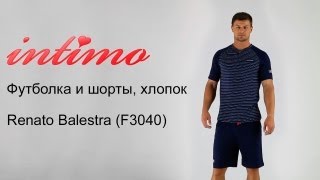 Футболка и шорты, хлопок Renato Balestra (F3040) видео обзор - Видео от Магазин белья и купальников Intimo