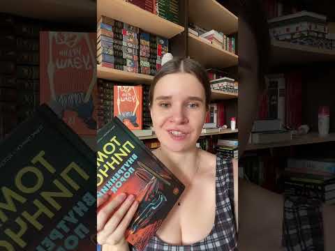 Контркультура от Томаса Пинчона #книжныеновинки #проза #книгирекомендую