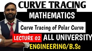 CURVE TRACING | MATHEMATICS | LECTURE 02 | Curve Tracing of polar curves | PRADEEP GIRI SIR