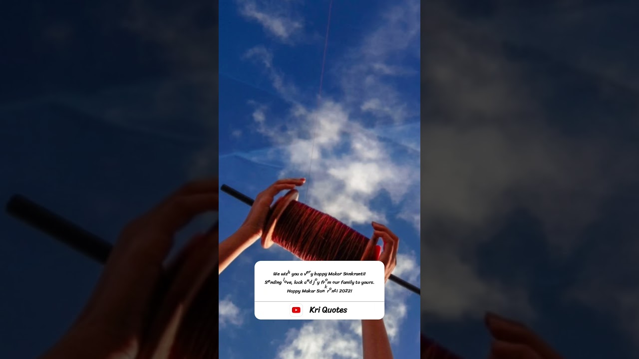 Happy Uttarayan 🪁 | Happy Makar Sankranti🧵 | Happy Uttarayan Status ❤