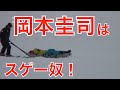岡本圭司 伝説トリック!トリプルバックフリップ【虫くんch】