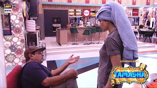 Wazir Main Hon, Mujhe Na Hao Rauf Lala Huye Humaira Par Gussa