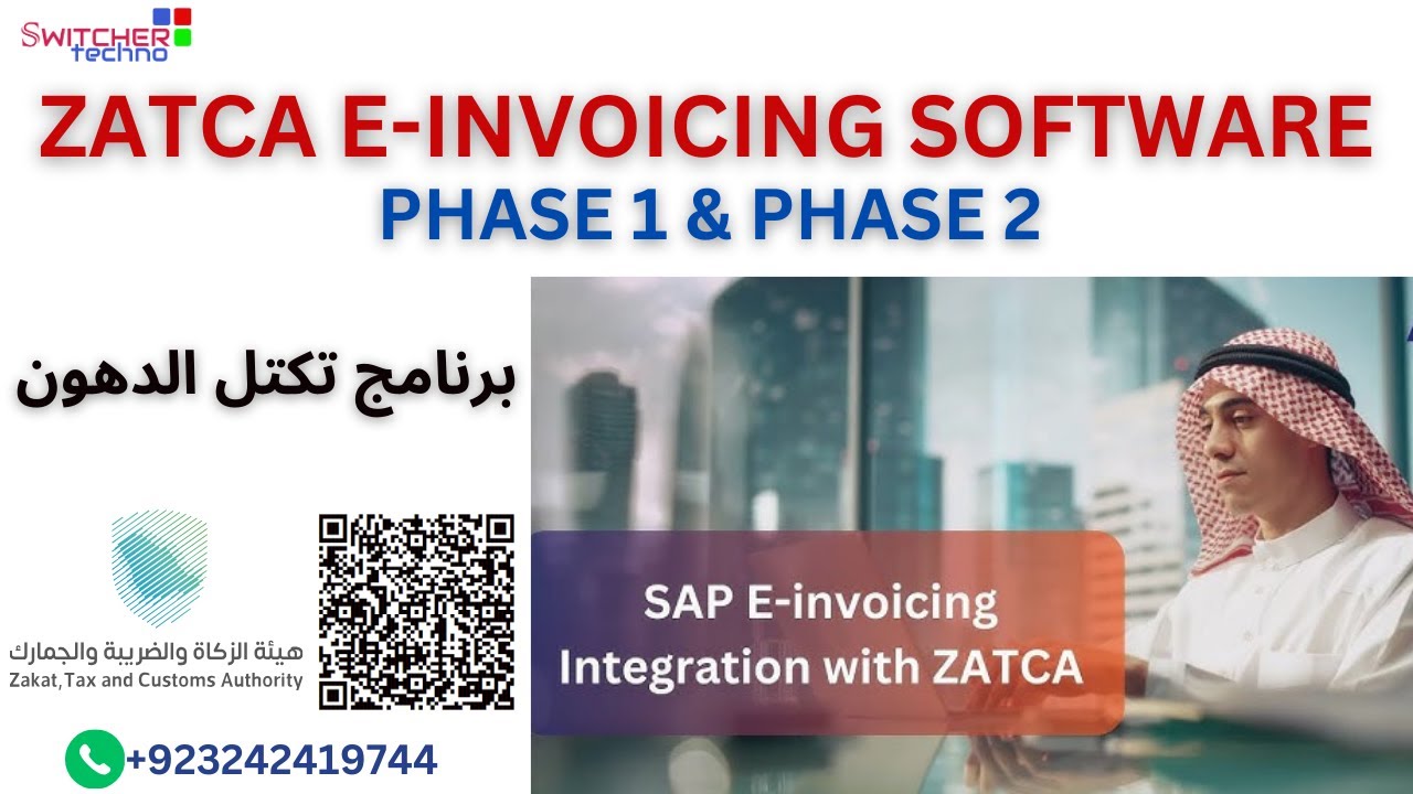 Complete ZATCA E-Invoicing Software Demo | Phase 1 & Phase 2 Compliance ...