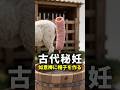 500日育てた山羊が、意外な道具に変わる