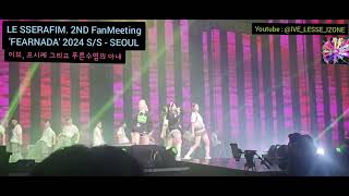 LE SSERAFIM. 2ND FanMeeting'FEARNADA' 2024 S/S - SEOUL [이브,프시케 그리고 푸른수염의 아내]