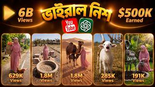 Viral Niches That Got 6B+ Views | AI YouTube Income Strategy 2026