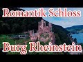 Замок Romantik Schloss Burg Rheinstein 4K на берегу Рейна в Германии