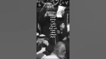 لو بيده يوصلك زحف بالغيره معروف 