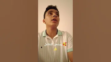 فيا حب فيا وجد أنشودة إسلامية ترند مشاهدات مشاهدات100k مشاهدات اليوتيوب اكسبلور انشودة 