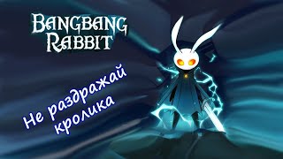 [📱]Bangbang Rabbit![Во что поиграть на Android] screenshot 2