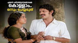 എന്നെ കിടത്തുന്നതൊക്കെ കൊള്ളാം..ഒന്നും ചെയ്യരുത് | AGNIKSHETHRAM | Prem Nazir & Jagathy | Srividya