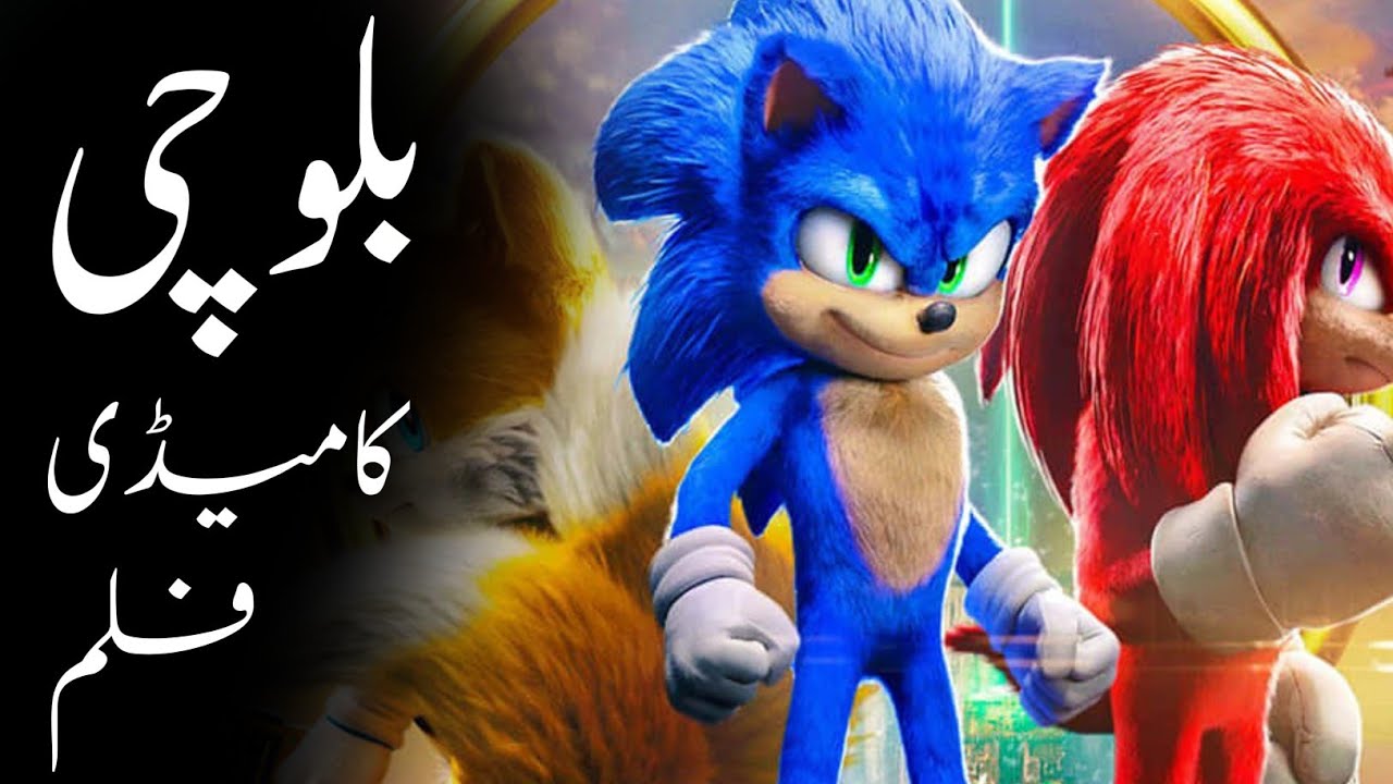 Balochi Cartoon New Balochi Cartoon _ penguin new cartoon video Balochi funny video Hd cartoon