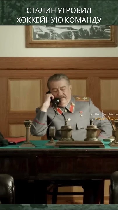 Василий Сталин. Сын отца народов #война #история #кинофан #наши_люди ...